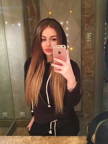 Катюша